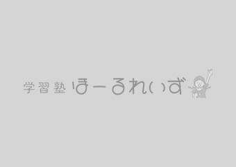 オンライン対応の学習塾で効率的に学ぼう!