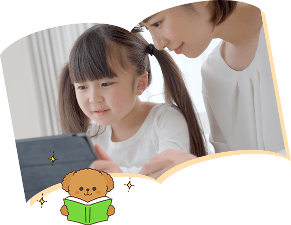 学習塾ほーるれいずとは…